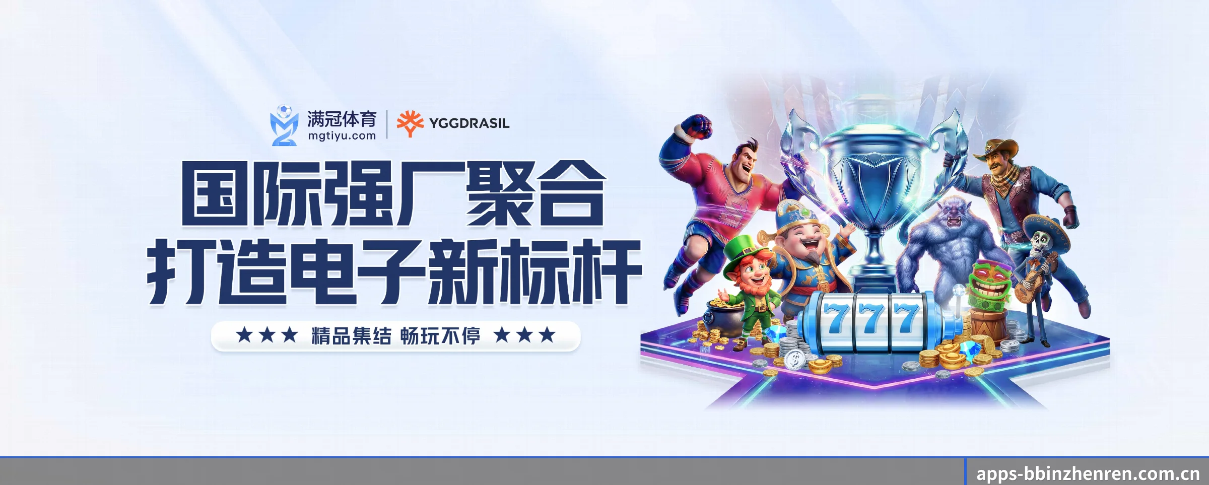打通从赛前预测到赛后数据复盘的完整生态链